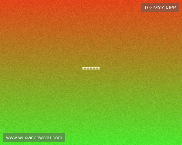 拜仁近期表现出色运转如钟